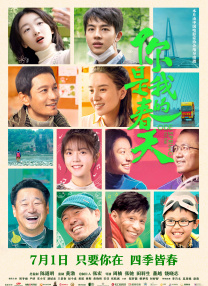 国产精在线