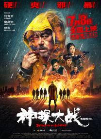 5060网8050网午夜电影