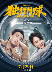 五月丁色