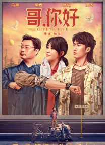 补课老师电影