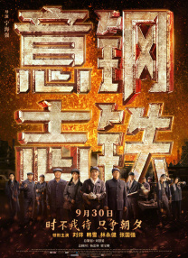 午夜精品一区二区国产