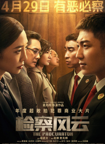 丝袜乱人伦
