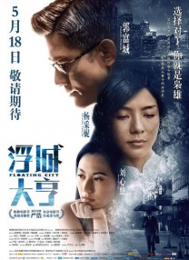 国产成人精品高清在线观看99