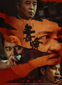 在线视频一区二区三区