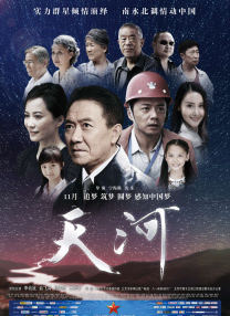 国产欧美a