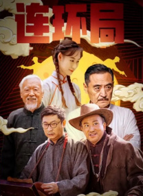 国产在线观看一区二区三区
