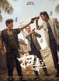 含温不熟txt笔趣阁