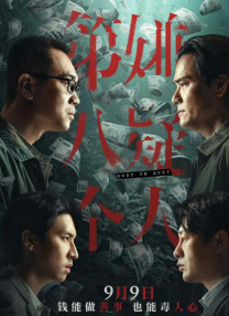神马一级片
