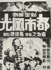 国产主播在线观看