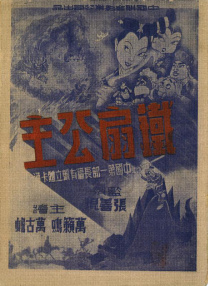 香蕉视频久久久