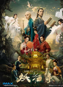 怡红院免费的全部视频国产a
