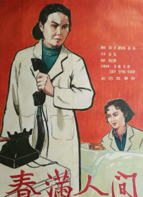 日本视频一区二区