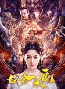 操片