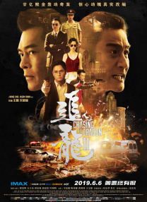 继母的爱爱教育