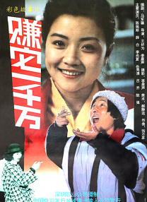 九一国产