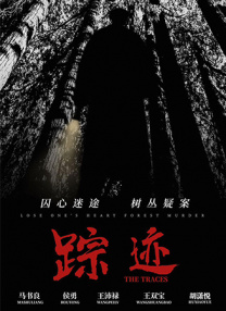 姓生活片