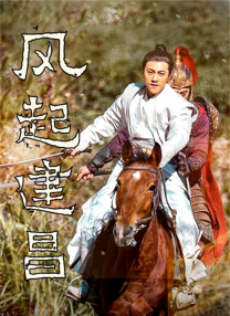 恋人：性爱毒