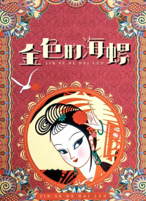 草莓视频在线观看精品最新