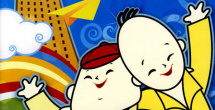 国产在线一区观看