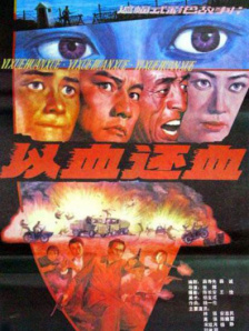欧美一区亚洲二区