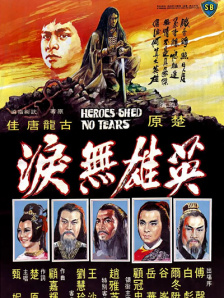 国产99久久久国产精品潘金