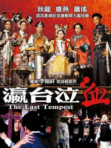 91免费高清无砖码网站