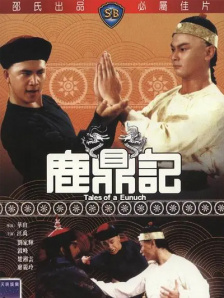 日本激情在线看免费观看视频