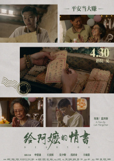亚洲另类视频在线观看