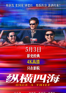 久草视频免费看