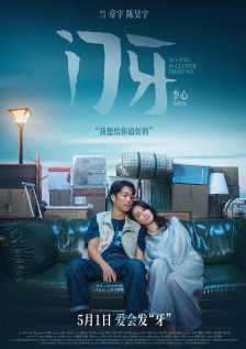 在线观看中文字幕一区