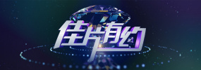 播九公社成人综合网站