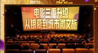 男同欧美