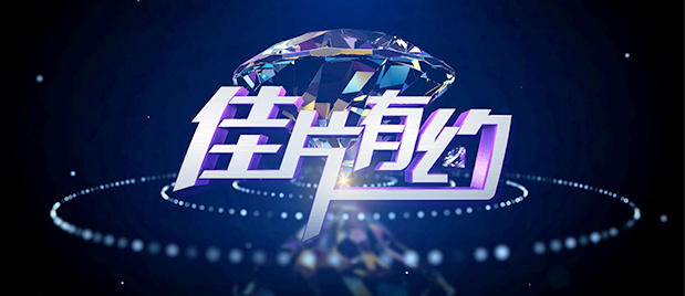 婷婷在线免费视频